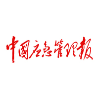 解讀｜《關(guān)于進(jìn)一步加強(qiáng)國家安全生產(chǎn)應(yīng)急救援隊(duì)伍建設(shè)的指導(dǎo)意見》.png