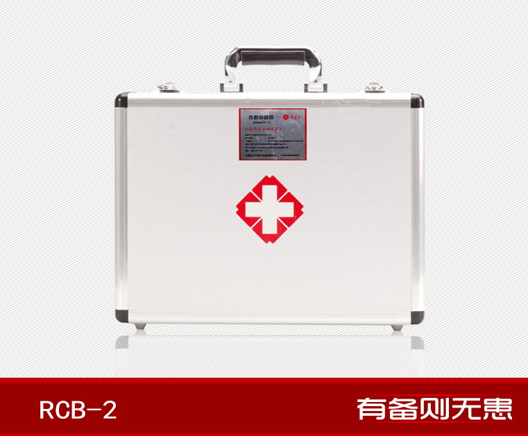 紅立方RCB-2外科型急救保健箱