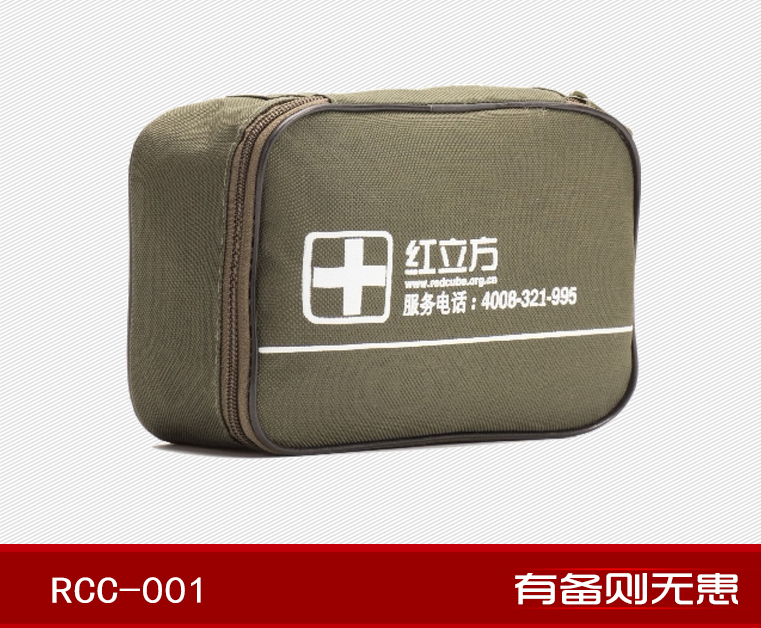 紅立方RCC-001急救包